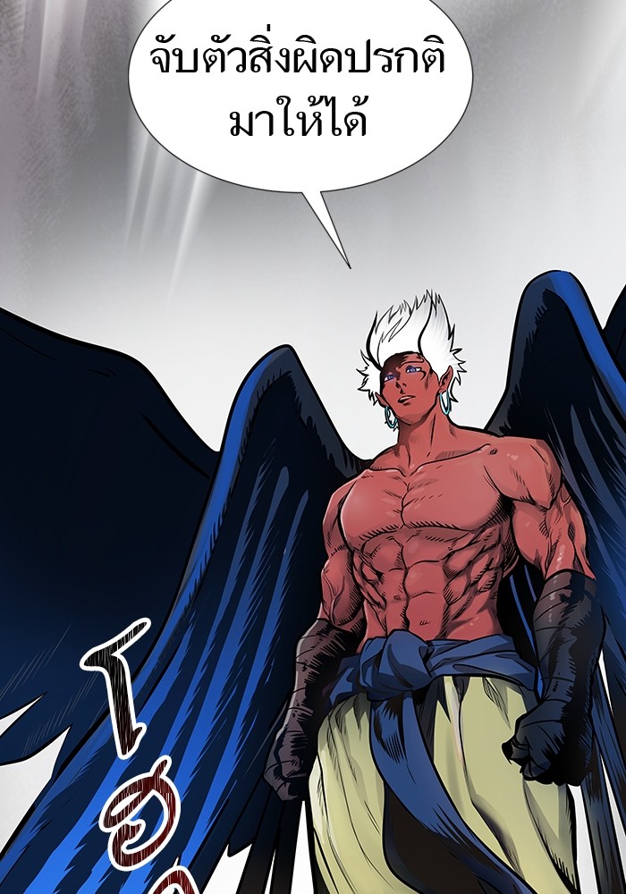 อ่านมังงะ Tower of God ตอนที่ 578/268.jpg