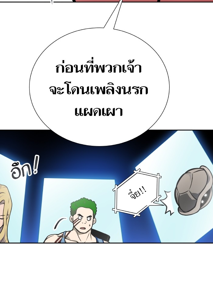 อ่านมังงะ Tower of God ตอนที่ 579/27.jpg