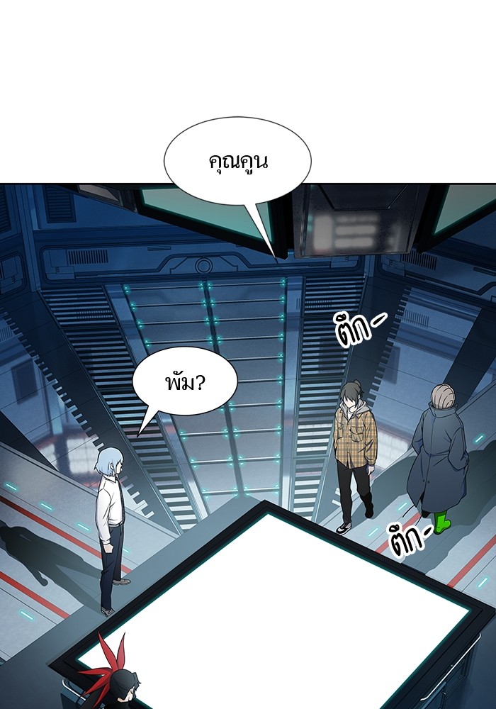 อ่านมังงะ Tower of God ตอนที่ 578/28.jpg