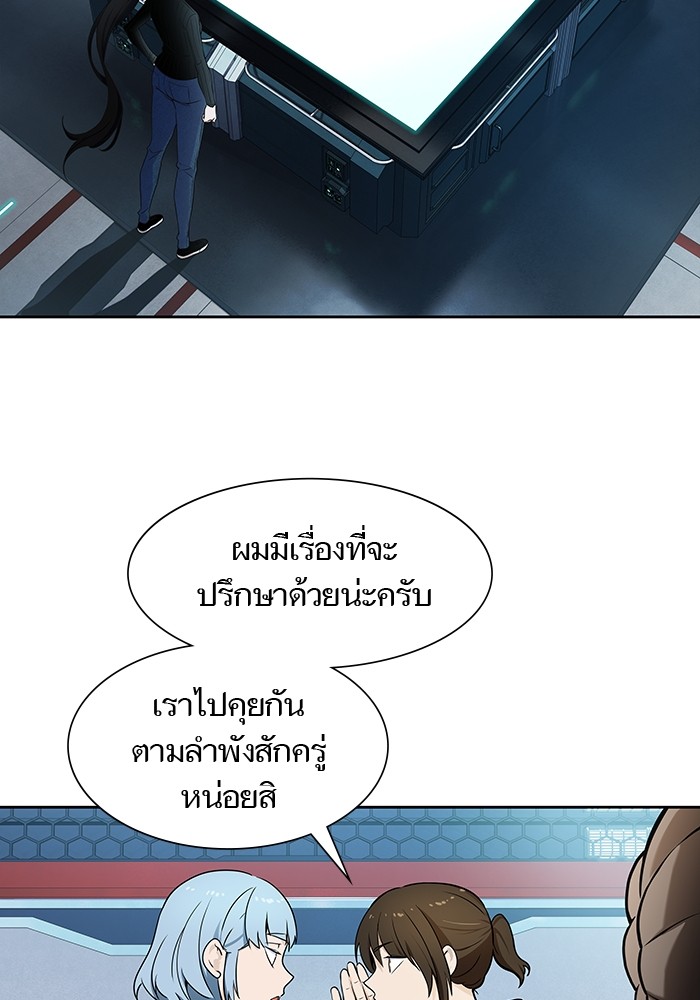 อ่านมังงะ Tower of God ตอนที่ 578/29.jpg