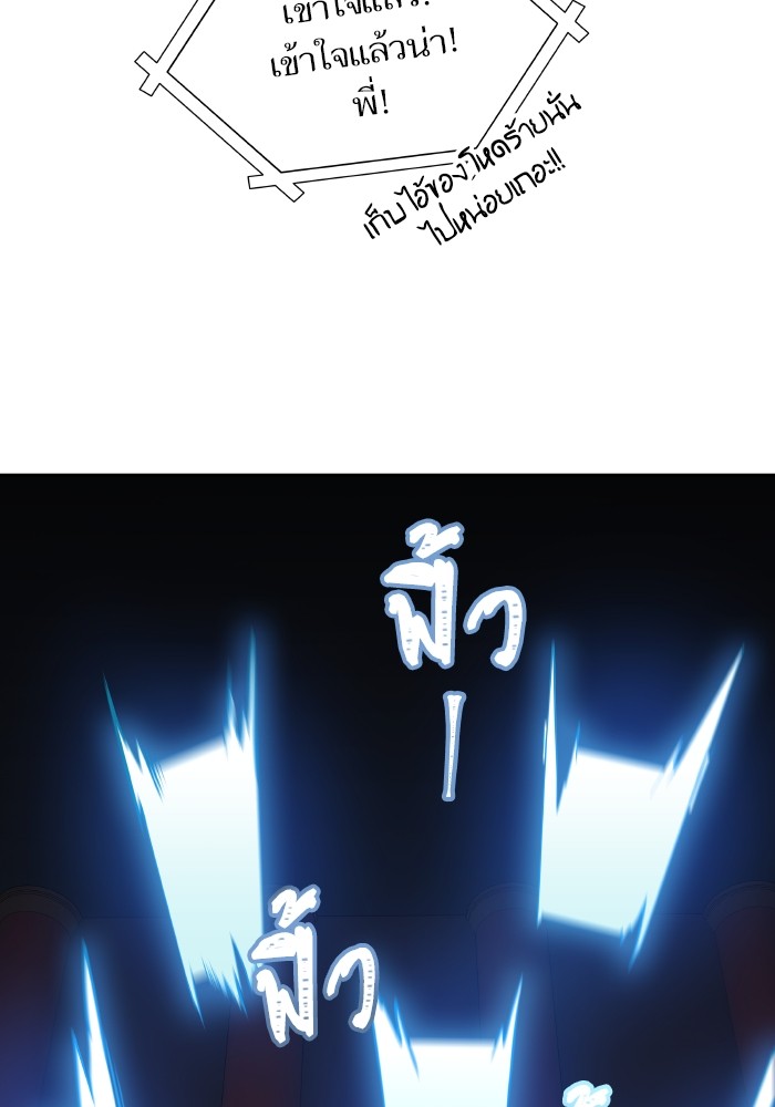 อ่านมังงะ Tower of God ตอนที่ 579/29.jpg