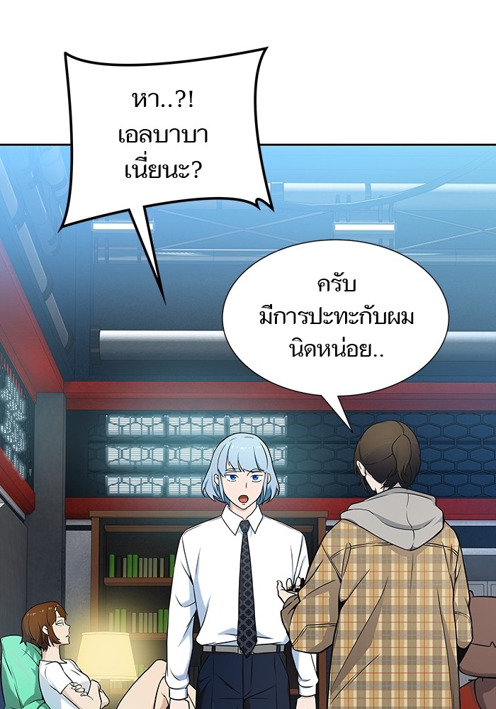 อ่านมังงะ Tower of God ตอนที่ 578/31.jpg