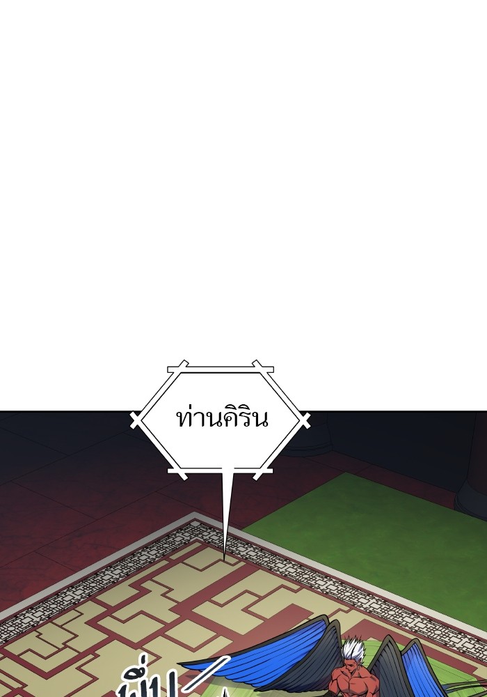 อ่านมังงะ Tower of God ตอนที่ 579/31.jpg