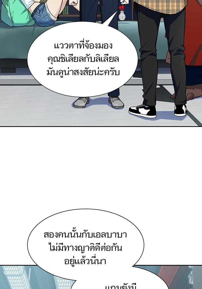 อ่านมังงะ Tower of God ตอนที่ 578/32.jpg