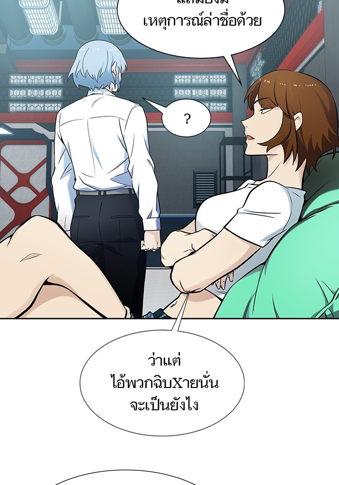 อ่านมังงะ Tower of God ตอนที่ 578/33.jpg