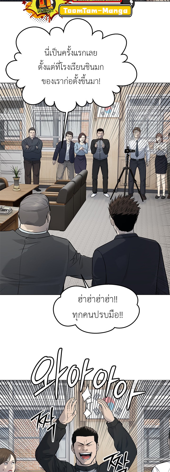 อ่านมังงะ God of Blackfield ตอนที่ 187/34.jpg