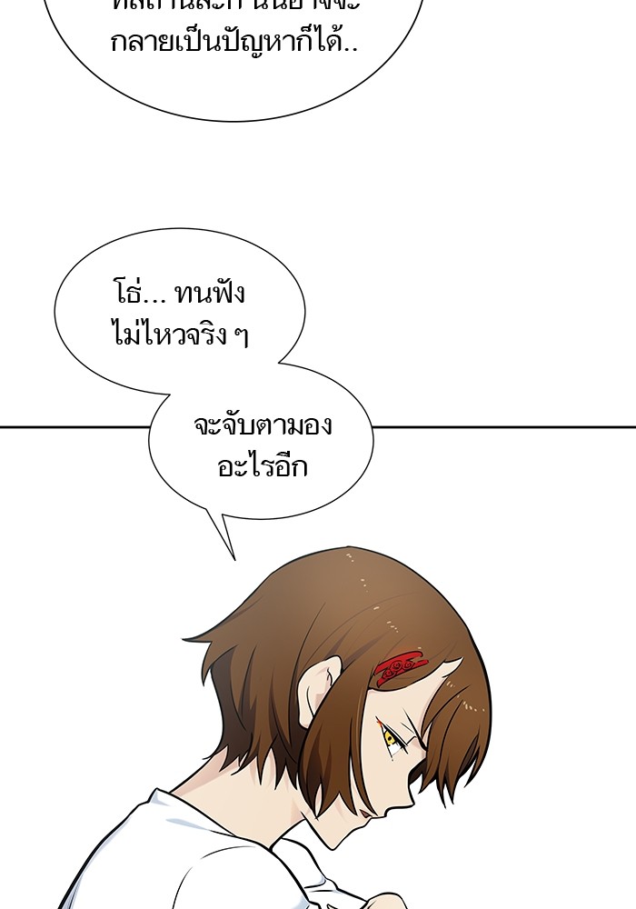 อ่านมังงะ Tower of God ตอนที่ 578/36.jpg