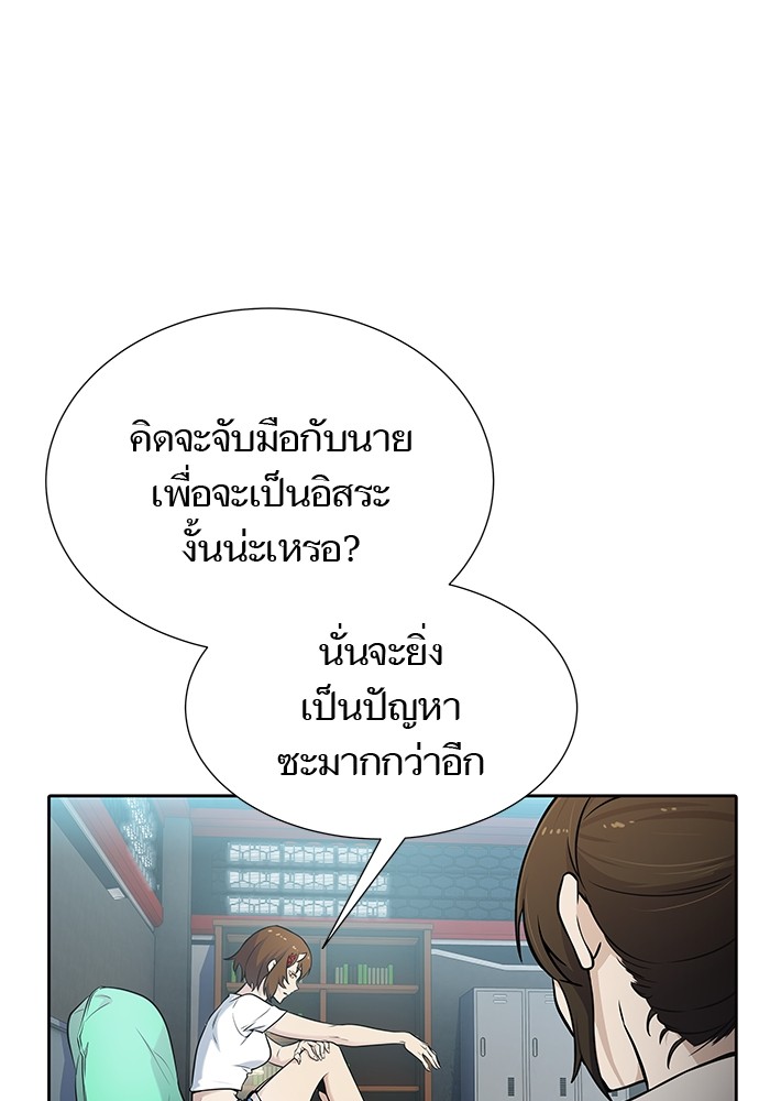 อ่านมังงะ Tower of God ตอนที่ 578/39.jpg