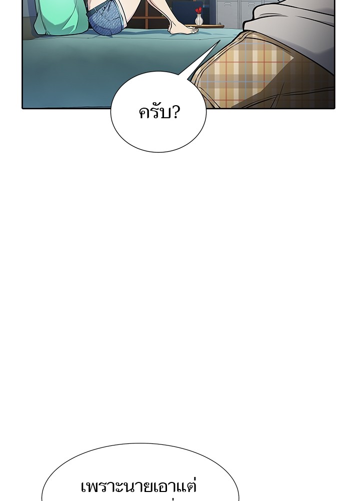 อ่านมังงะ Tower of God ตอนที่ 578/40.jpg