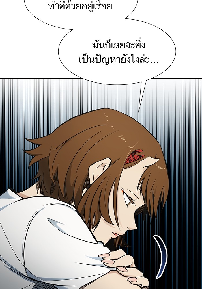 อ่านมังงะ Tower of God ตอนที่ 578/41.jpg