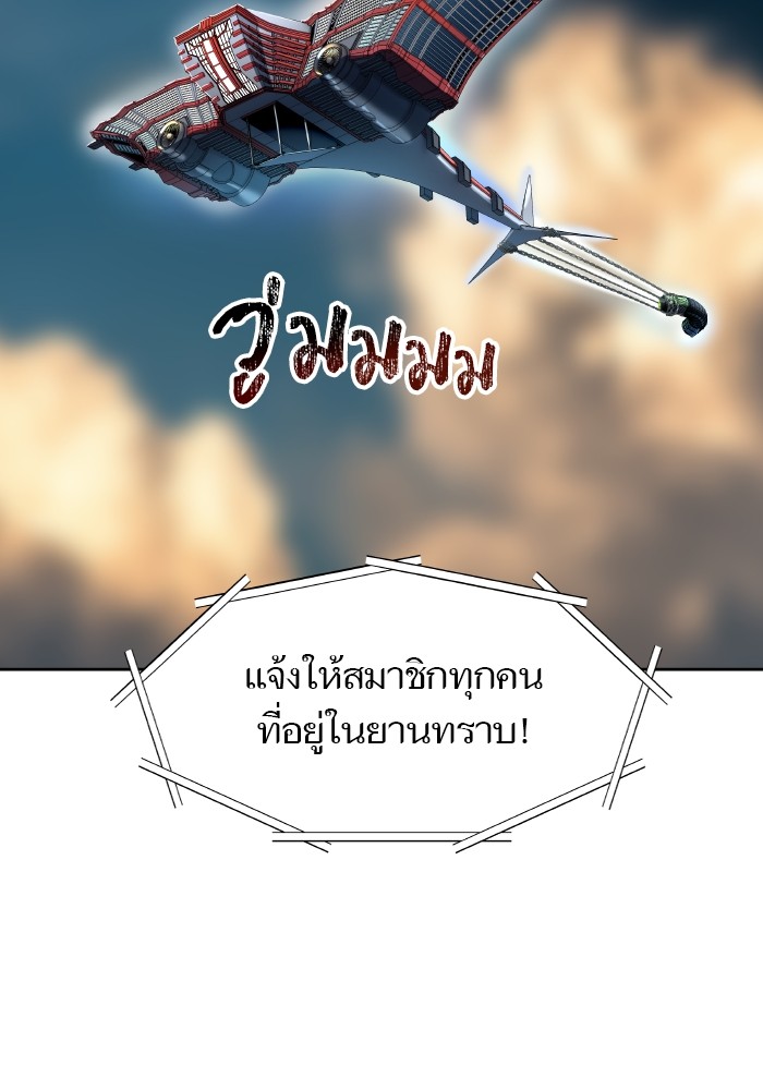 อ่านมังงะ Tower of God ตอนที่ 579/43.jpg