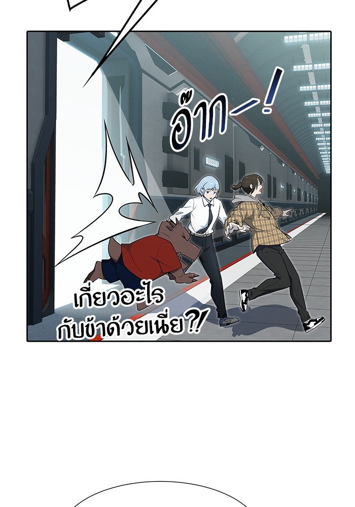 อ่านมังงะ Tower of God ตอนที่ 578/45.jpg