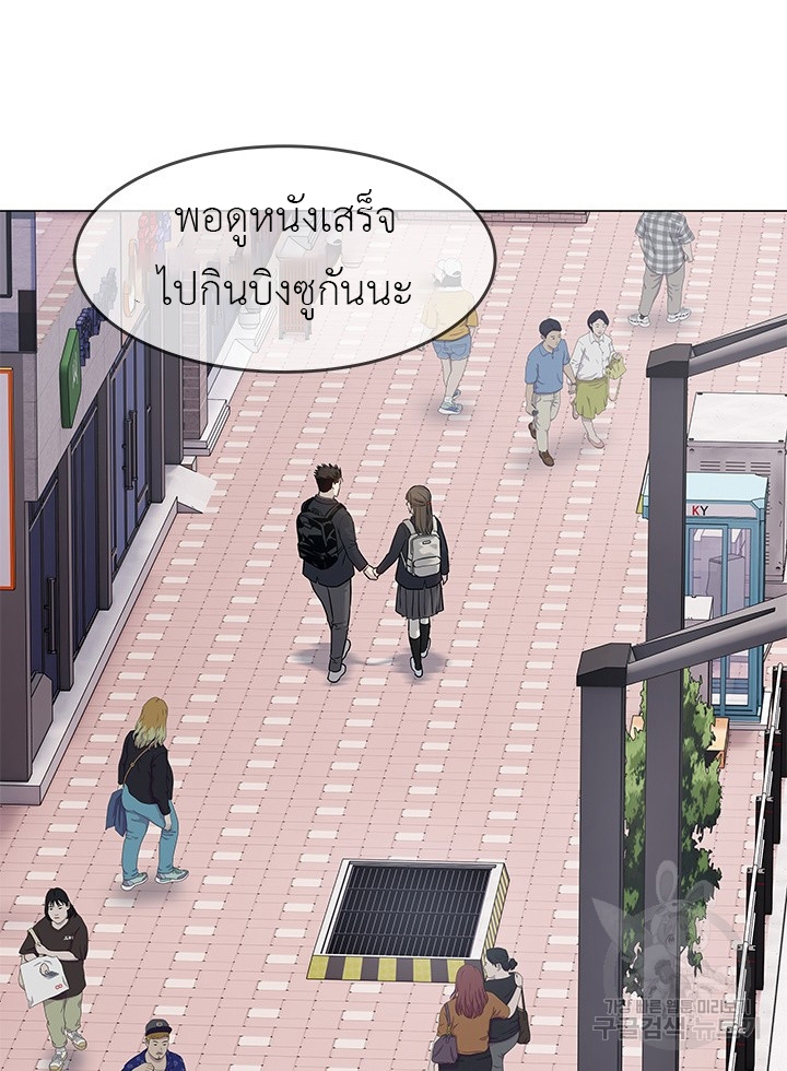 อ่านมังงะ God of Blackfield ตอนที่ 187/48.jpg