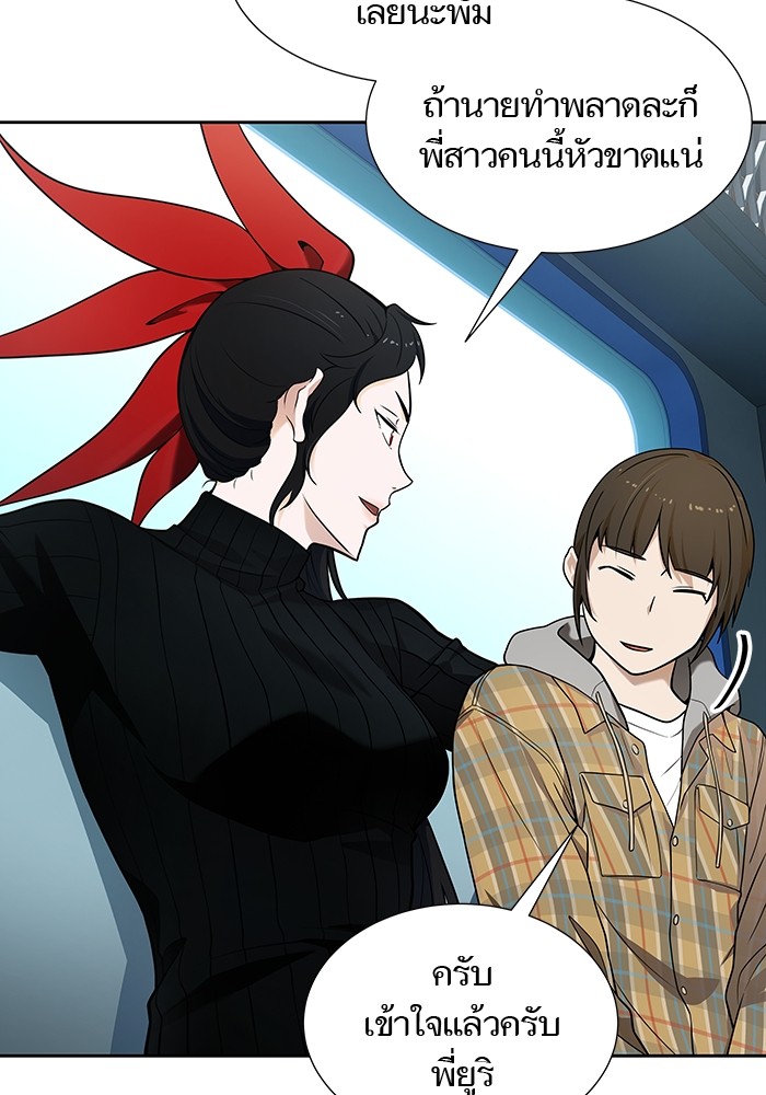 อ่านมังงะ Tower of God ตอนที่ 578/57.jpg