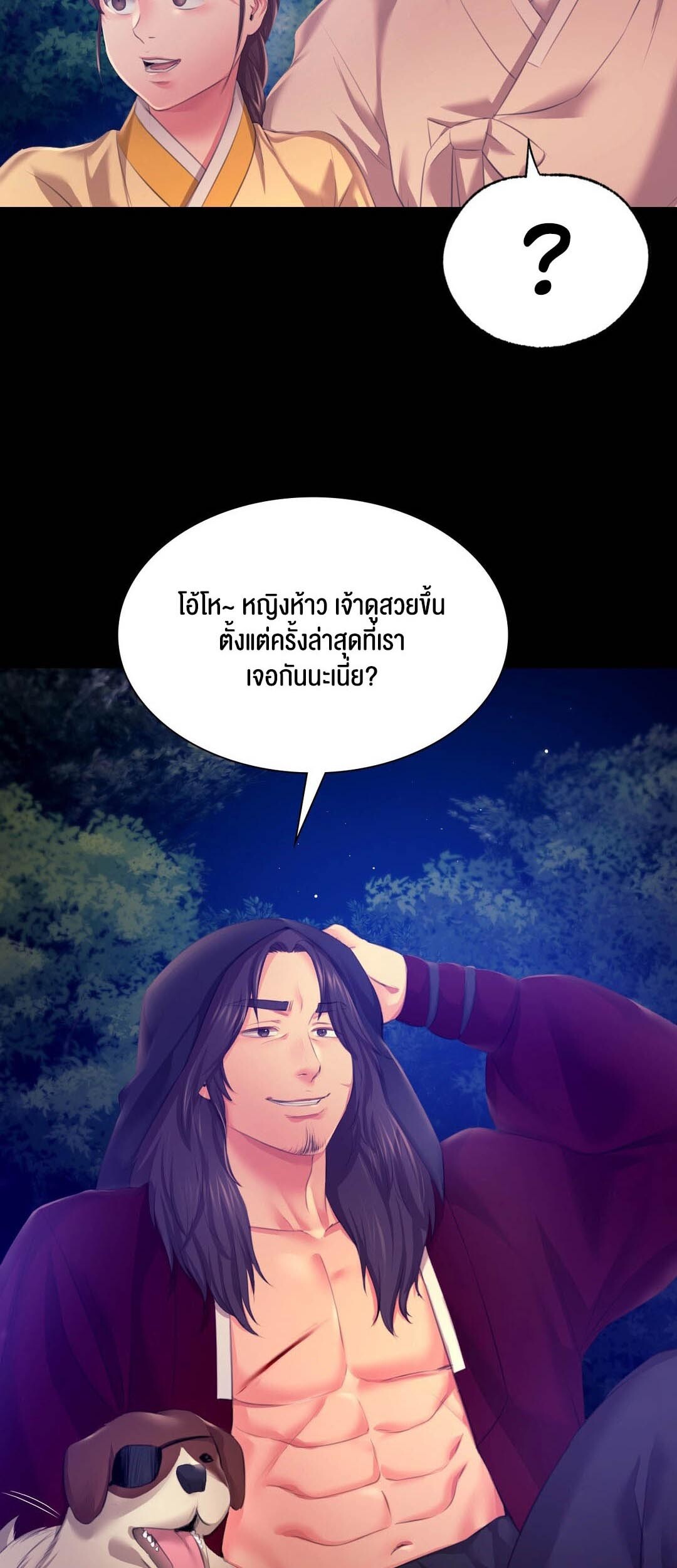 อ่านมังงะ Madam ตอนที่ 82/57.jpg