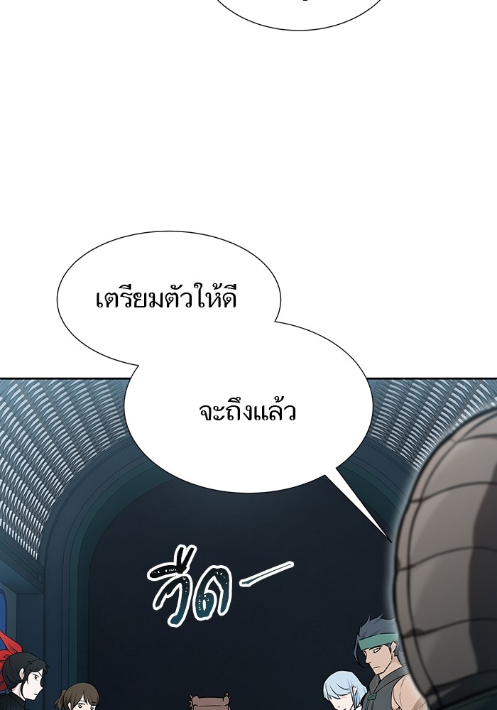 อ่านมังงะ Tower of God ตอนที่ 578/58.jpg