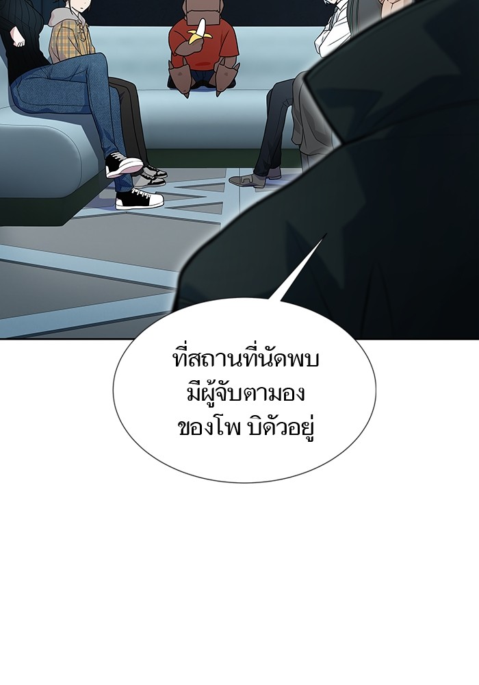 อ่านมังงะ Tower of God ตอนที่ 578/59.jpg