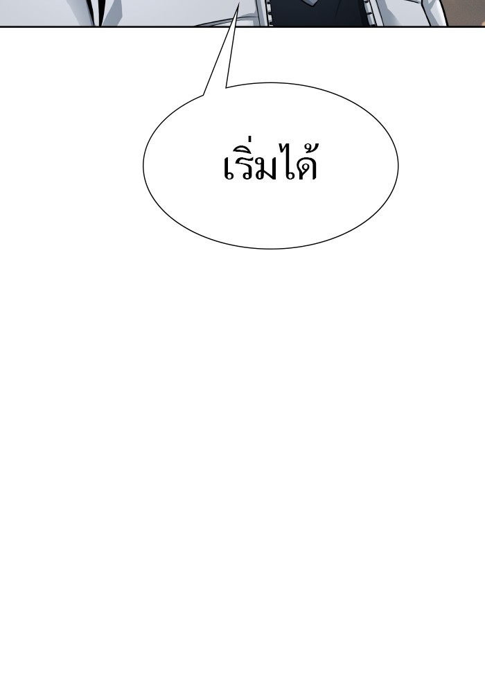 อ่านมังงะ Tower of God ตอนที่ 579/61.jpg