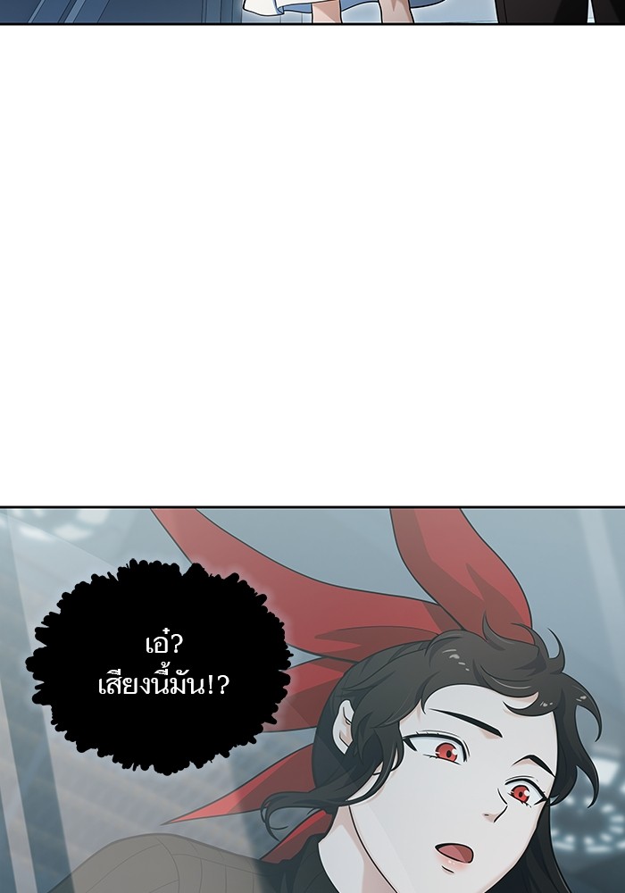 อ่านมังงะ Tower of God ตอนที่ 578/62.jpg