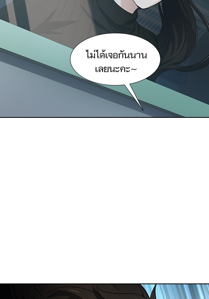 อ่านมังงะ Tower of God ตอนที่ 578/63.jpg