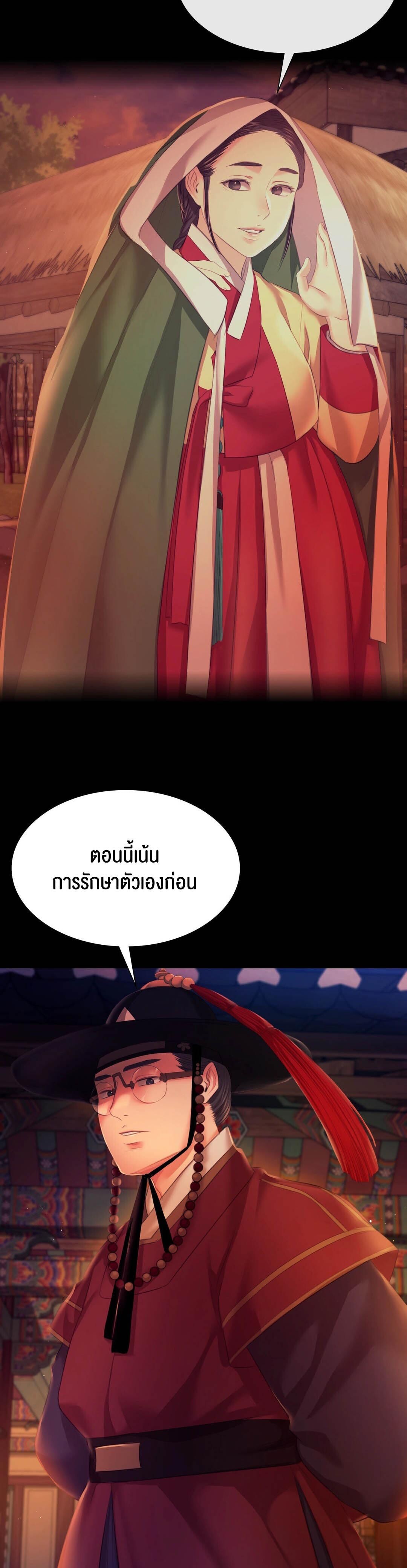 อ่านมังงะ Madam ตอนที่ 82/64.jpg