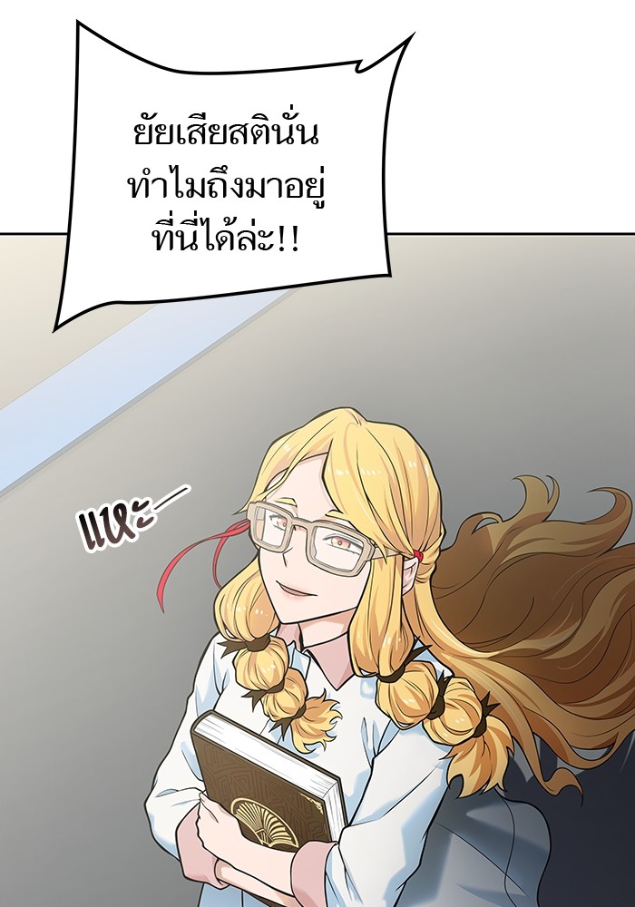 อ่านมังงะ Tower of God ตอนที่ 578/65.jpg