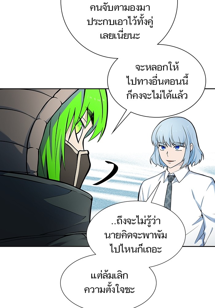 อ่านมังงะ Tower of God ตอนที่ 578/6.jpg