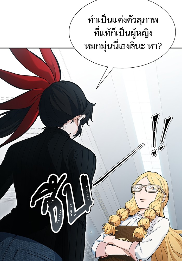 อ่านมังงะ Tower of God ตอนที่ 578/68.jpg