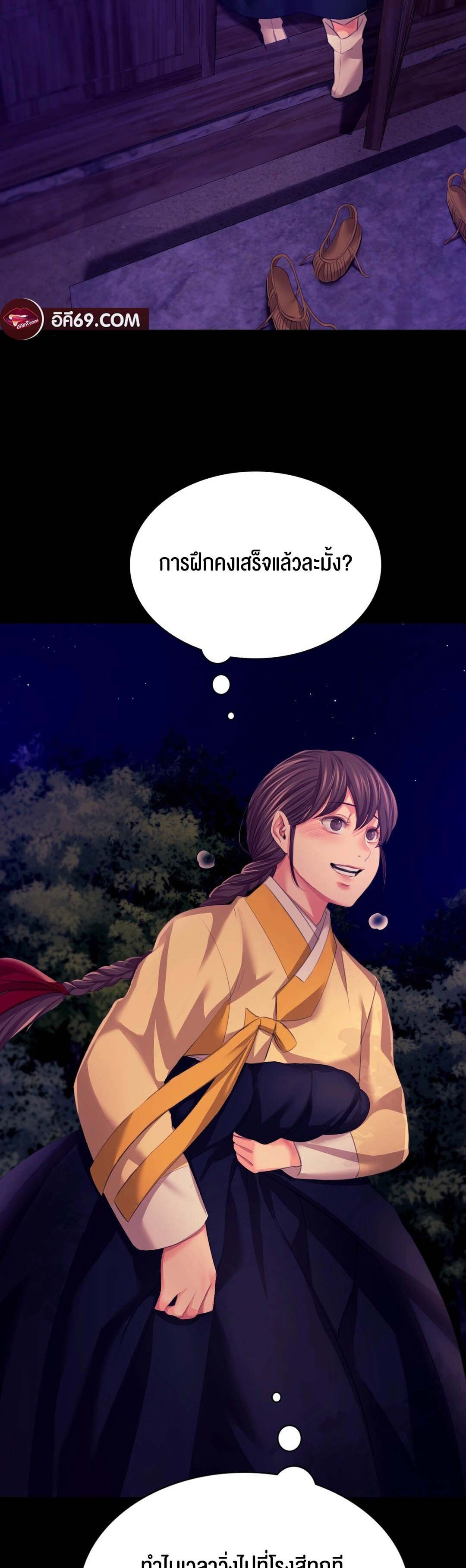 อ่านมังงะ Madam ตอนที่ 81/68.jpg