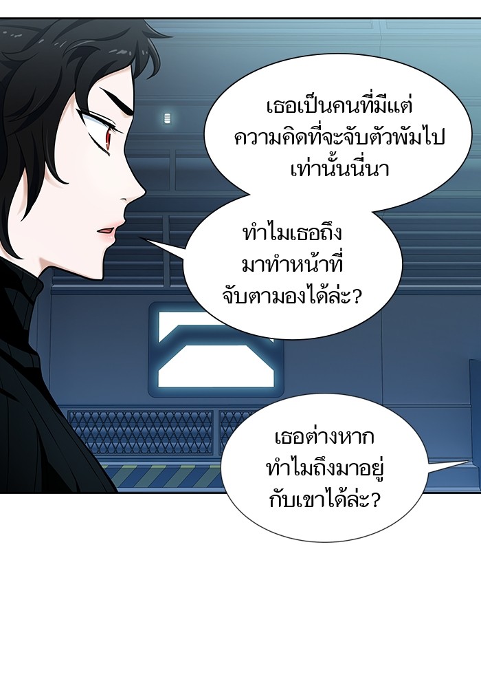 อ่านมังงะ Tower of God ตอนที่ 578/70.jpg