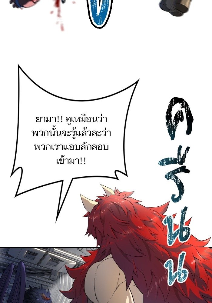 อ่านมังงะ Tower of God ตอนที่ 579/70.jpg