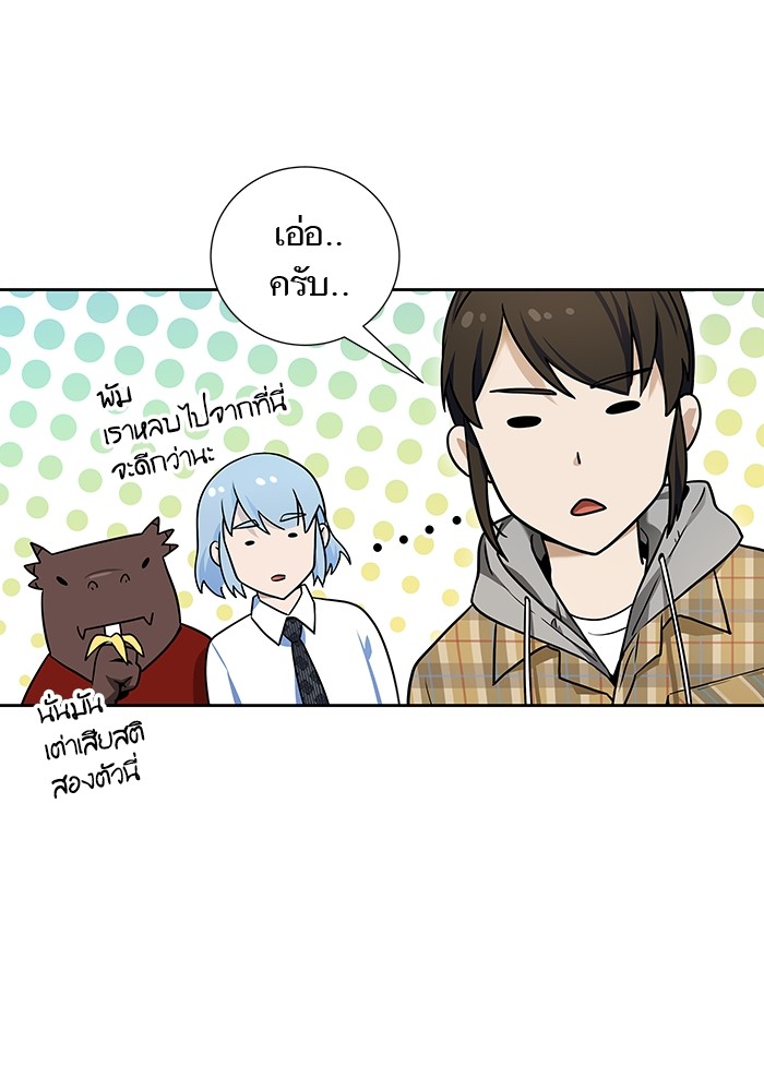 อ่านมังงะ Tower of God ตอนที่ 578/75.jpg