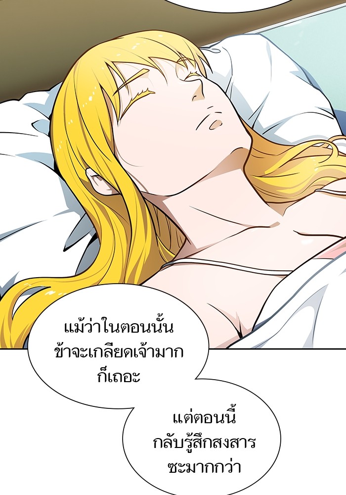 อ่านมังงะ Tower of God ตอนที่ 578/84.jpg