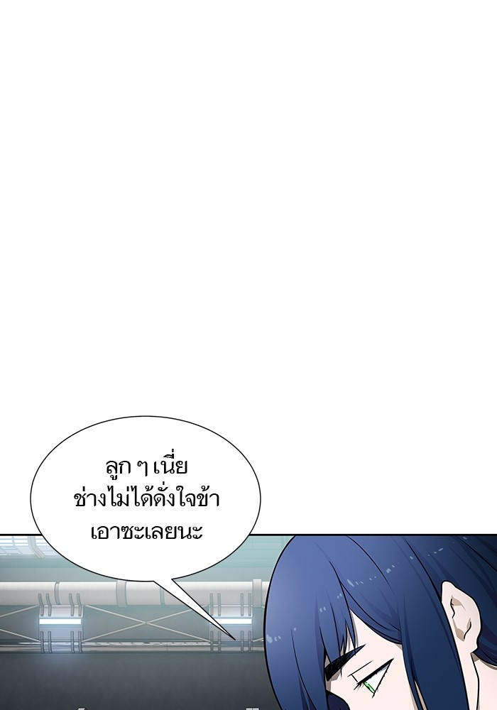 อ่านมังงะ Tower of God ตอนที่ 578/86.jpg