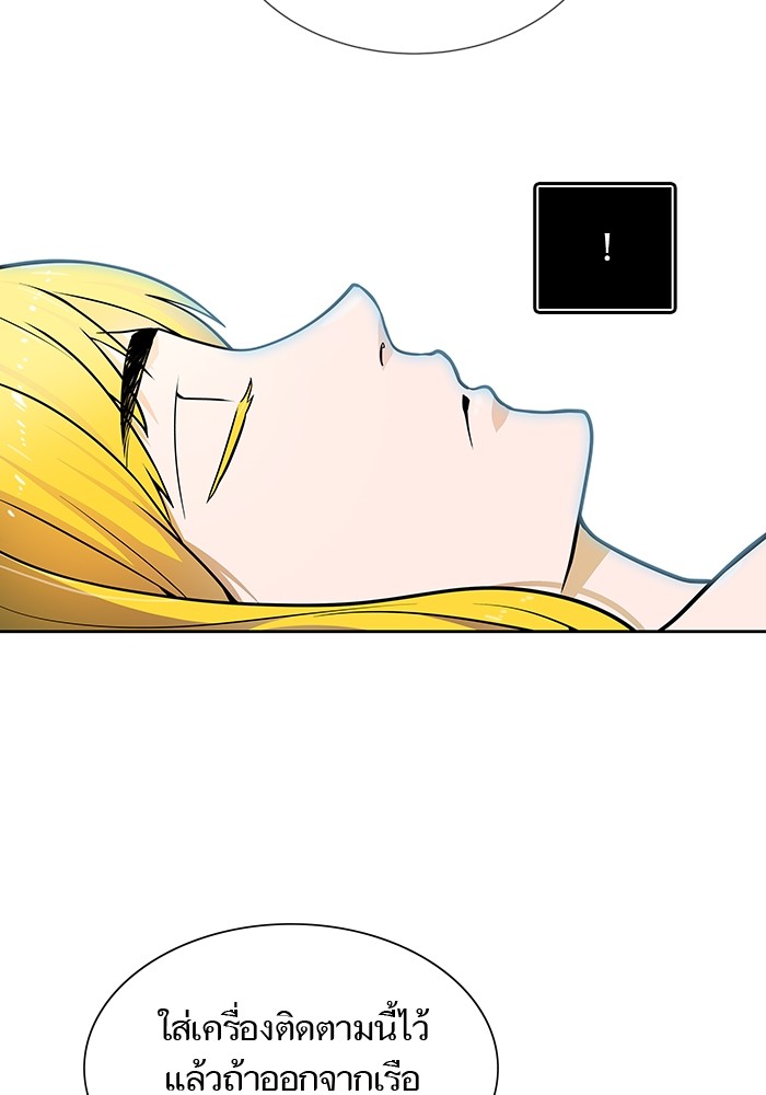 อ่านมังงะ Tower of God ตอนที่ 578/88.jpg