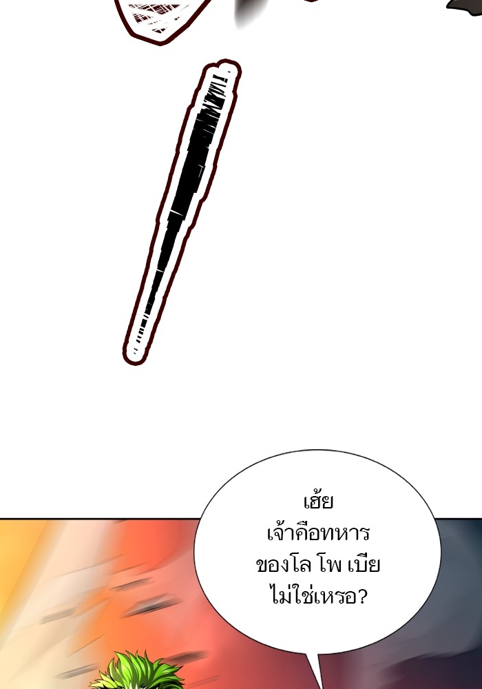 อ่านมังงะ Tower of God ตอนที่ 579/91.jpg