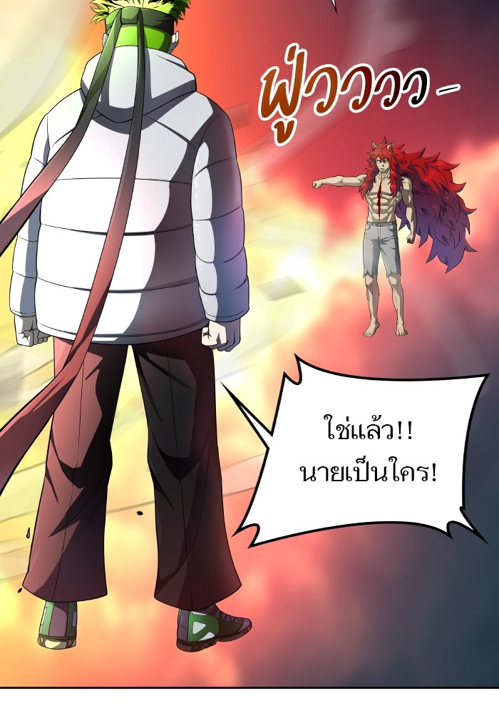 อ่านมังงะ Tower of God ตอนที่ 579/92.jpg