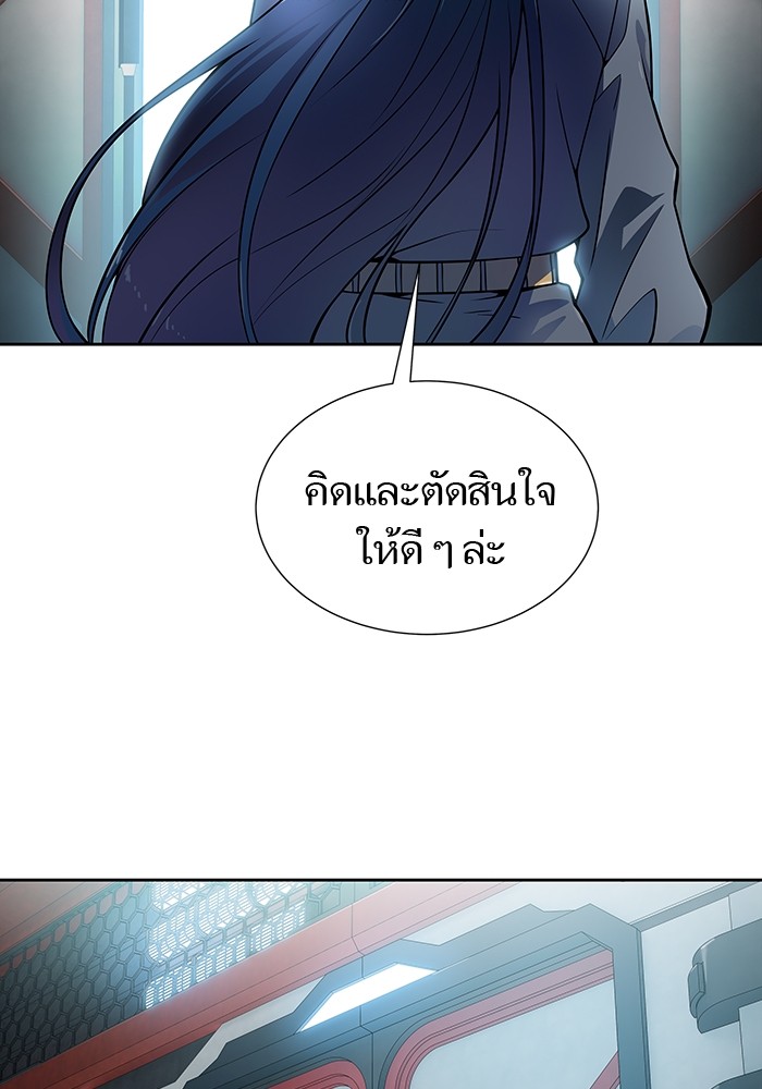 อ่านมังงะ Tower of God ตอนที่ 578/93.jpg