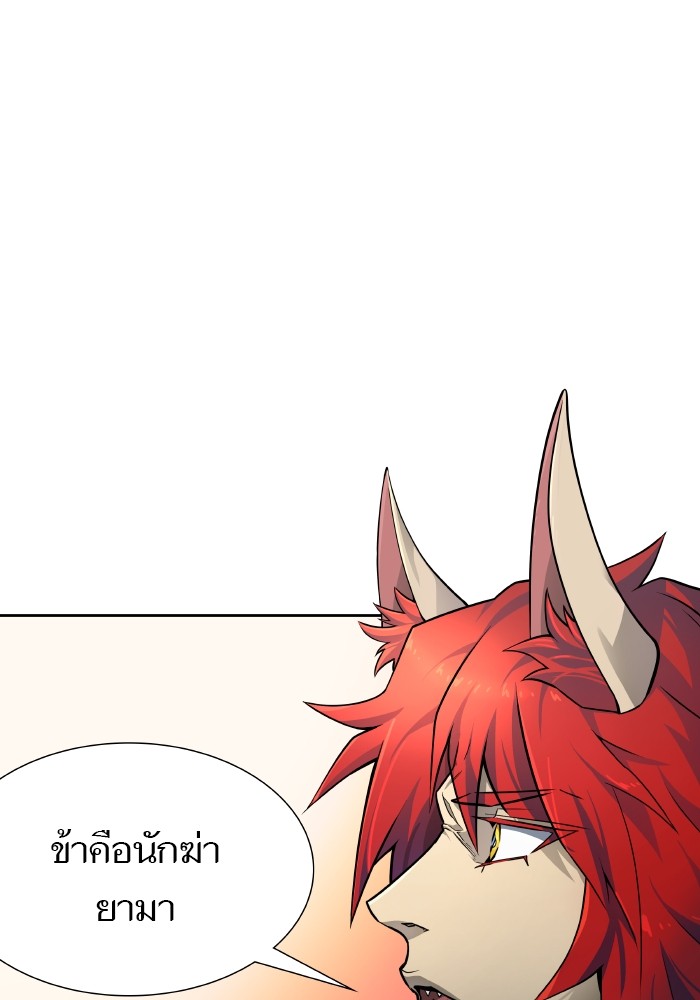 อ่านมังงะ Tower of God ตอนที่ 579/93.jpg