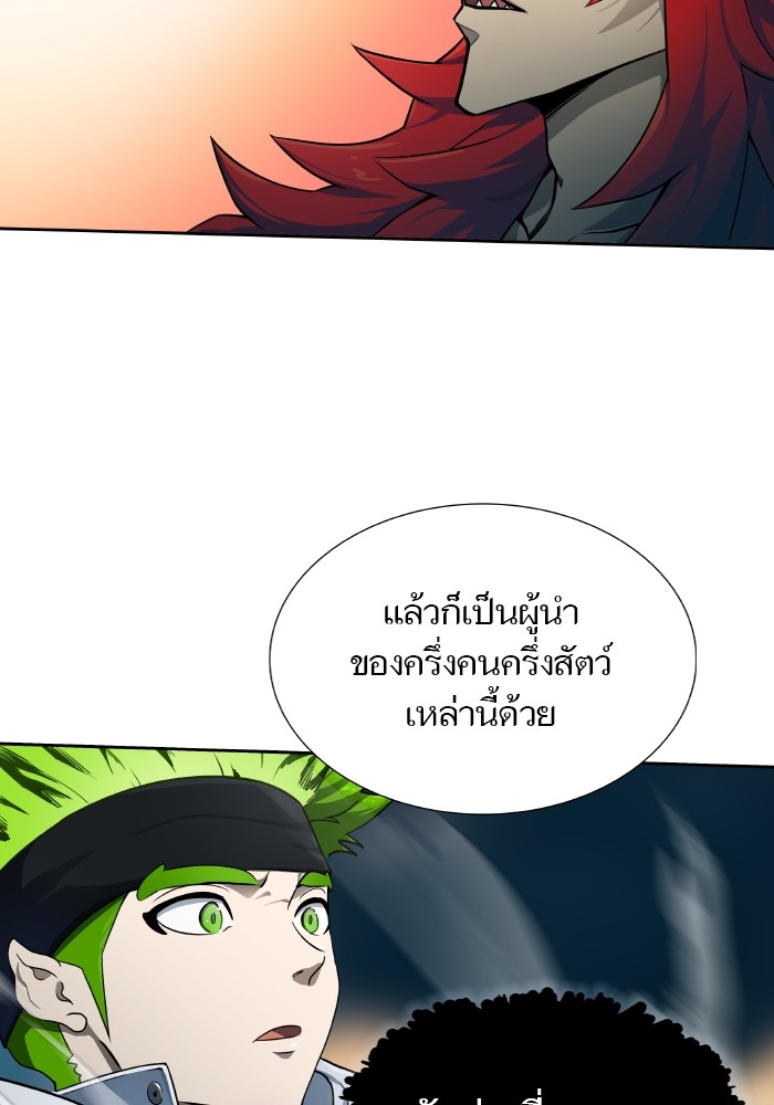 อ่านมังงะ Tower of God ตอนที่ 579/94.jpg