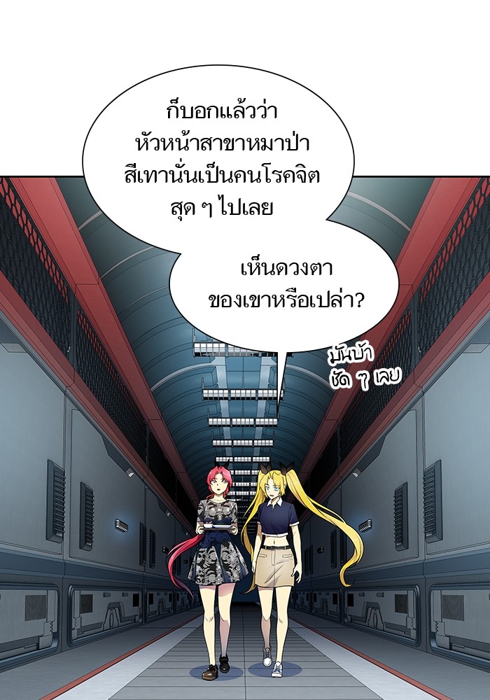 อ่านมังงะ Tower of God ตอนที่ 578/98.jpg