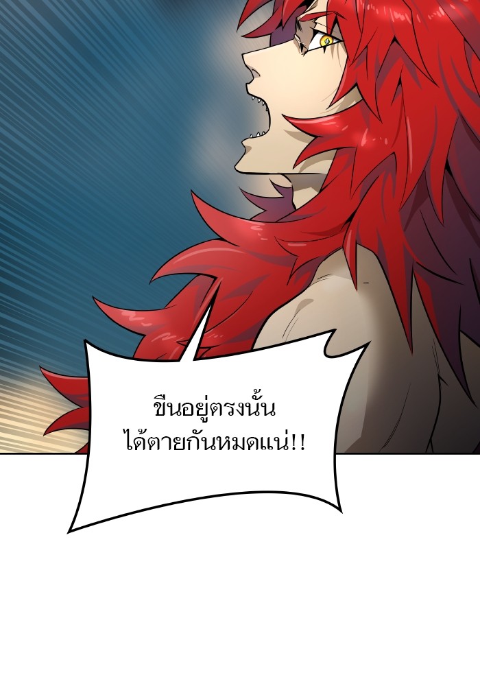 อ่านมังงะ Tower of God ตอนที่ 579/99.jpg