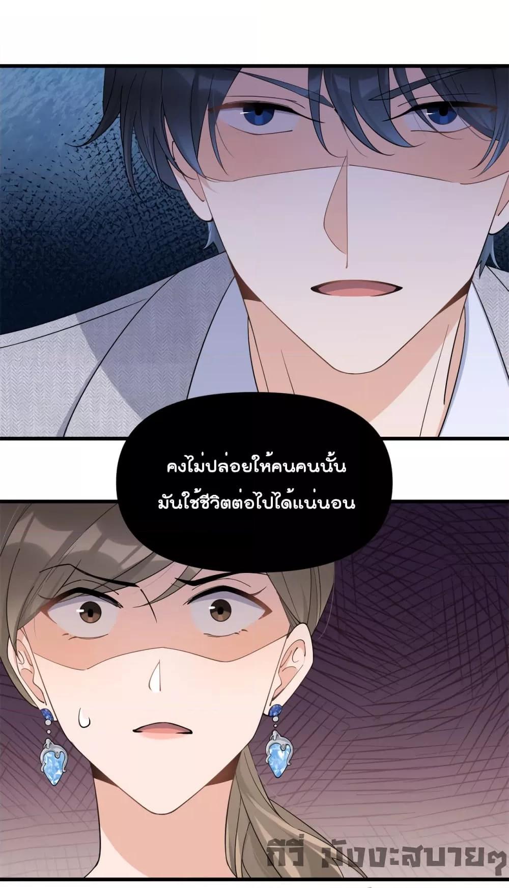 อ่านมังงะ Remember Me ตอนที่ 153/1.jpg