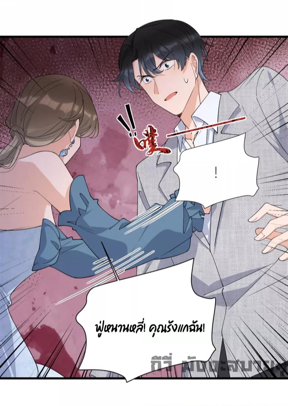 อ่านมังงะ Remember Me ตอนที่ 153/16.jpg