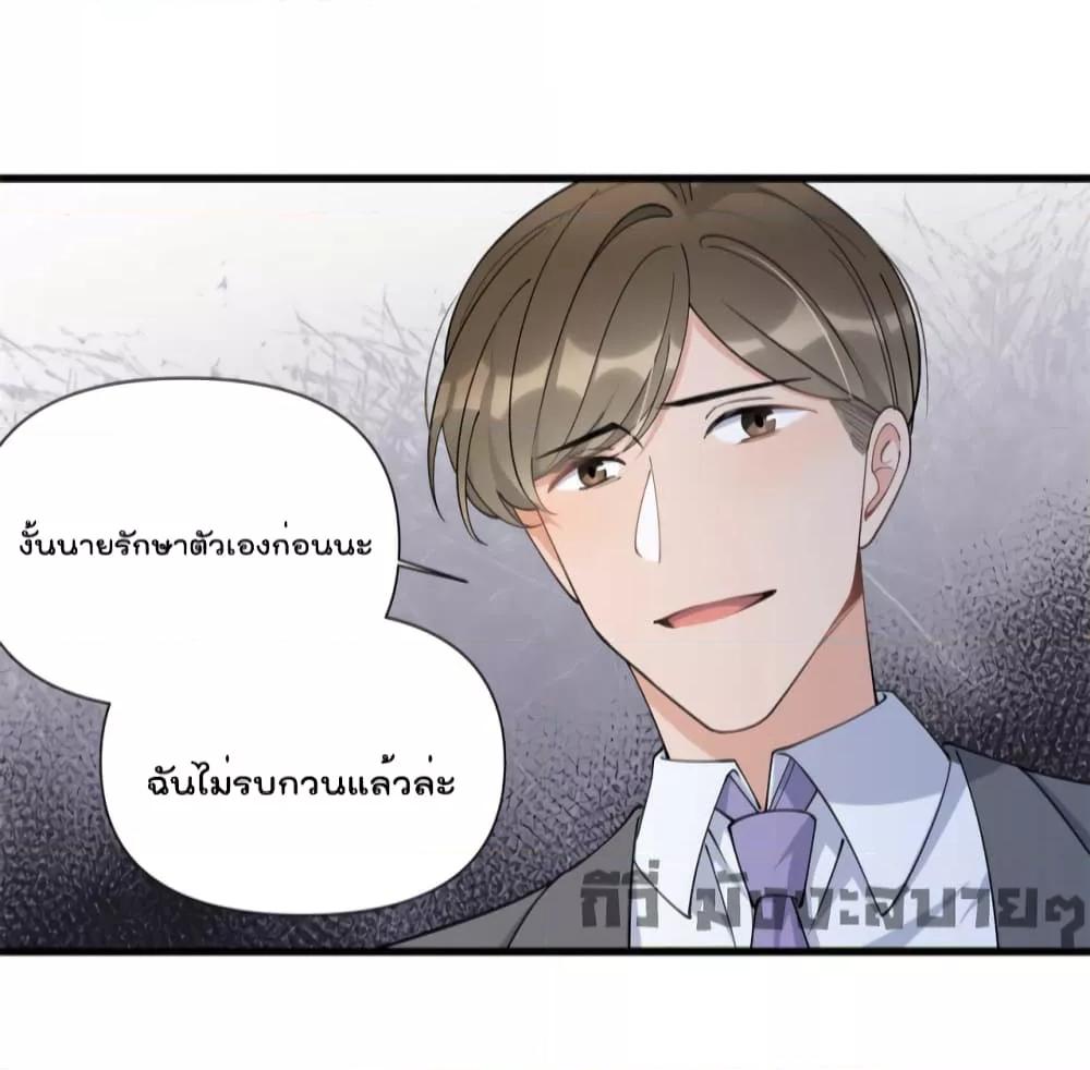 อ่านมังงะ Remember Me ตอนที่ 155/17.jpg