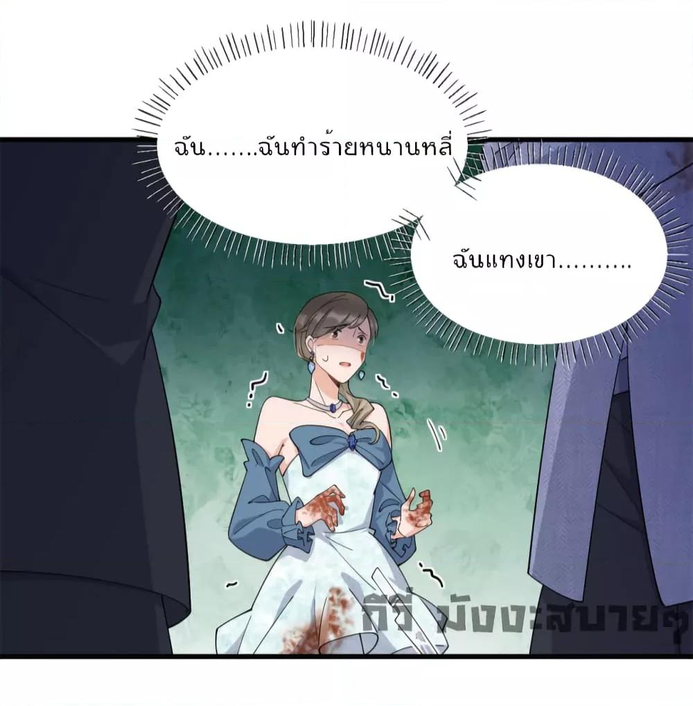 อ่านมังงะ Remember Me ตอนที่ 153/19.jpg