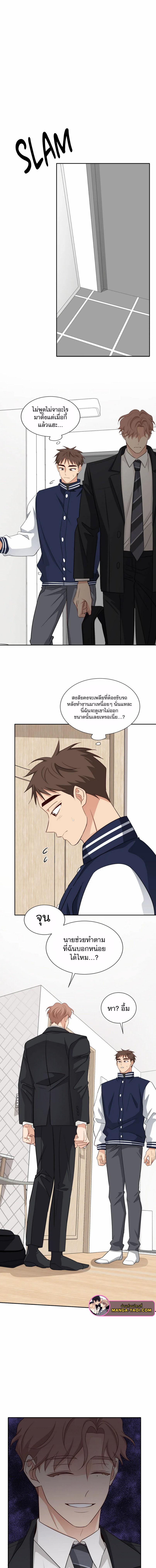 อ่านมังงะ Third Ending ตอนที่ 60/1_0.jpg