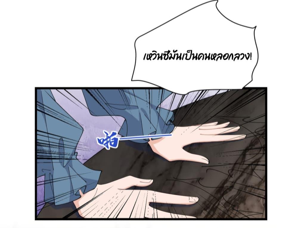 อ่านมังงะ Remember Me ตอนที่ 153/2.jpg