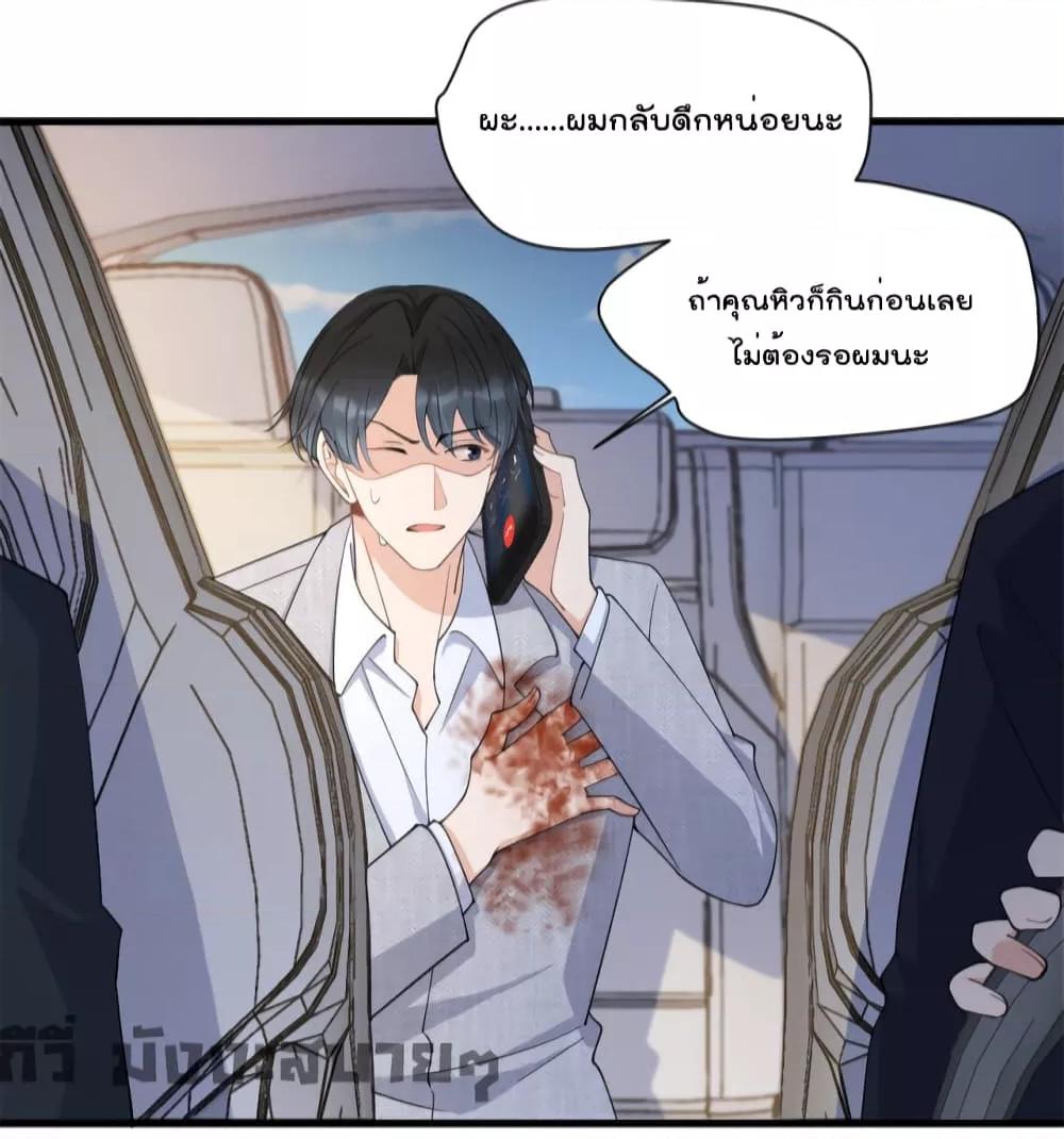 อ่านมังงะ Remember Me ตอนที่ 153/28.jpg