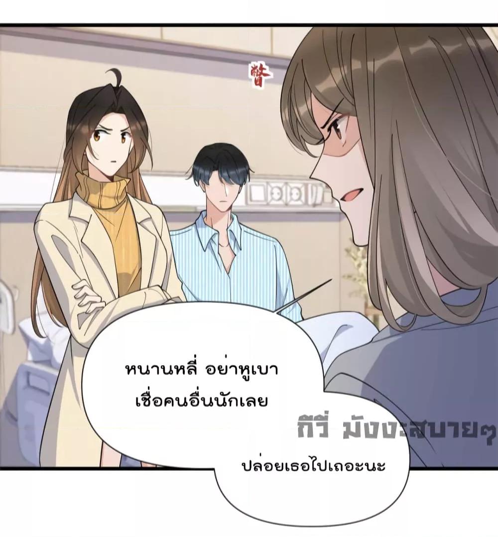 อ่านมังงะ Remember Me ตอนที่ 154/34.jpg